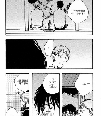 [KABANO Sakadachi] Oyasuminasai no Ato wa [kr] – Gay Manga sex 125