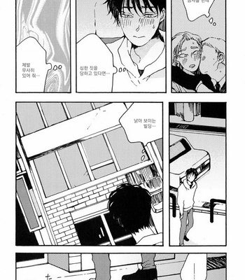 [KABANO Sakadachi] Oyasuminasai no Ato wa [kr] – Gay Manga sex 137