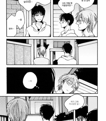 [KABANO Sakadachi] Oyasuminasai no Ato wa [kr] – Gay Manga sex 145
