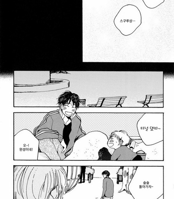[KABANO Sakadachi] Oyasuminasai no Ato wa [kr] – Gay Manga sex 155