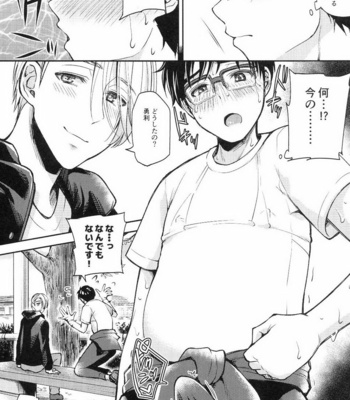 [Hi-CAL (Kurikama)] Kobuta-chan wo Dosukebe ni suru Mahou – Yuri on Ice dj [JP] – Gay Manga sex 5