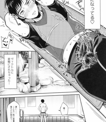 [Hi-CAL (Kurikama)] Kobuta-chan wo Dosukebe ni suru Mahou – Yuri on Ice dj [JP] – Gay Manga sex 12