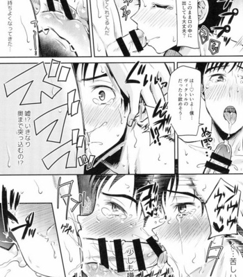 [Hi-CAL (Kurikama)] Kobuta-chan wo Dosukebe ni suru Mahou – Yuri on Ice dj [JP] – Gay Manga sex 18