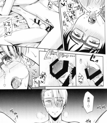[Hi-CAL (Kurikama)] Kobuta-chan wo Dosukebe ni suru Mahou – Yuri on Ice dj [JP] – Gay Manga sex 22