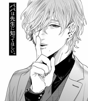 [Matsumoto Yoh] Papa wa Sensei to ×××shitai [JP] – Gay Manga sex 37