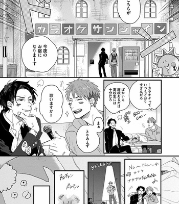 [Matsumoto Yoh] Papa wa Sensei to ×××shitai [JP] – Gay Manga sex 143