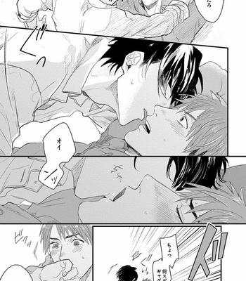 [Matsumoto Yoh] Papa wa Sensei to ×××shitai [JP] – Gay Manga sex 151