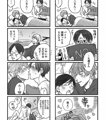 [Matsumoto Yoh] Papa wa Sensei to ×××shitai [JP] – Gay Manga sex 180