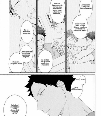 [Sashikizu/ Gusari] Dogfight from a Rear Window – Haikyuu!! dj [FR] – Gay Manga sex 26