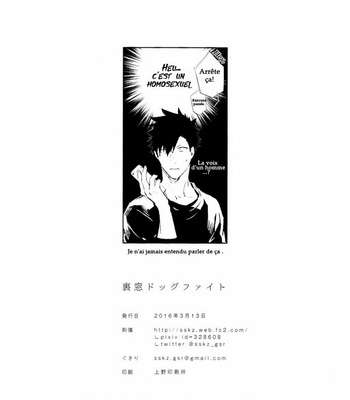 [Sashikizu/ Gusari] Dogfight from a Rear Window – Haikyuu!! dj [FR] – Gay Manga sex 33