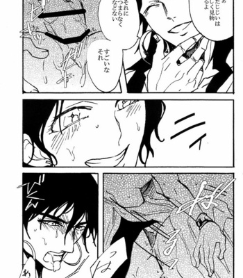 [pr(2)/ Ito Ryō] Magi dj – Rakuen toraianguru [JP] – Gay Manga sex 14