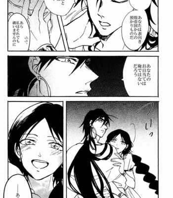 [pr(2)/ Ito Ryō] Magi dj – Rakuen toraianguru [JP] – Gay Manga sex 5