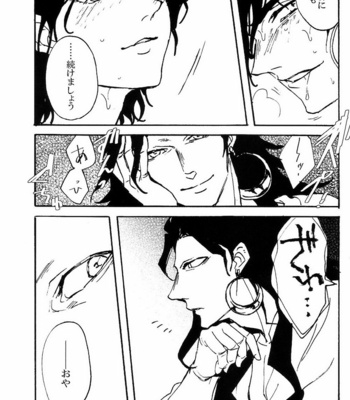 [pr(2)/ Ito Ryō] Magi dj – Rakuen toraianguru [JP] – Gay Manga sex 16