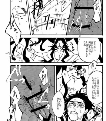 [pr(2)/ Ito Ryō] Magi dj – Rakuen toraianguru [JP] – Gay Manga sex 18
