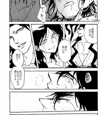 [pr(2)/ Ito Ryō] Magi dj – Rakuen toraianguru [JP] – Gay Manga sex 20