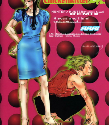 Hunter X Hunter dj – Chicken Killer [Eng] – Gay Manga sex 33