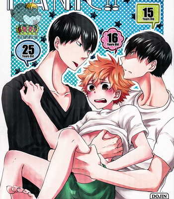 [PiERRoT/ RiA] Haikyuu!! dj – PANIC!! [cn] – Gay Manga sex 2