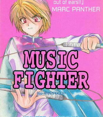 [Marc Panther] Hunter X Hunter dj – Music Fighter [Eng] – Gay Manga sex 2