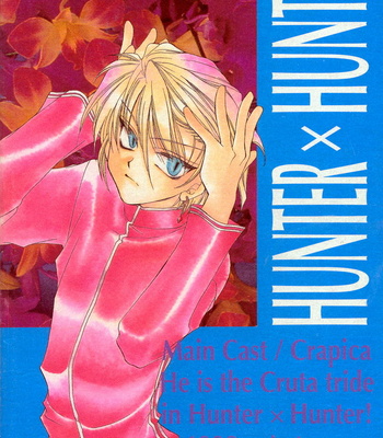 [Marc Panther] Hunter X Hunter dj – Music Fighter [Eng] – Gay Manga sex 16