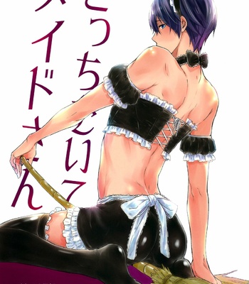 Gay Manga - [Sneeeze (Kubu)] Kocchi Muite Maid-san – Free! dj [Eng] – Gay Manga