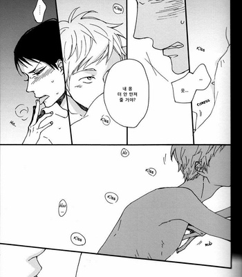 [Hyakkei (ICHIKAWA Kei)] Kocchi Muite Waratte dj – Switch! [kr] – Gay Manga sex 11