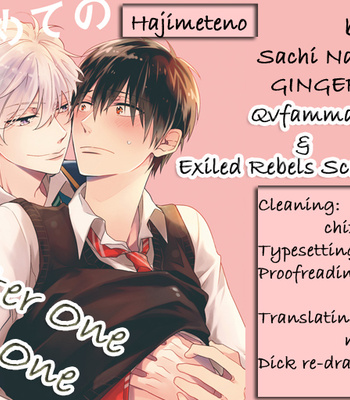 [NARASHIMA Sachi] Danshikoukousei, Hajimeteno [Eng] – Gay Manga sex 2