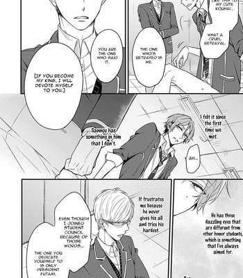 [NARASHIMA Sachi] Danshikoukousei, Hajimeteno [Eng] – Gay Manga sex 110