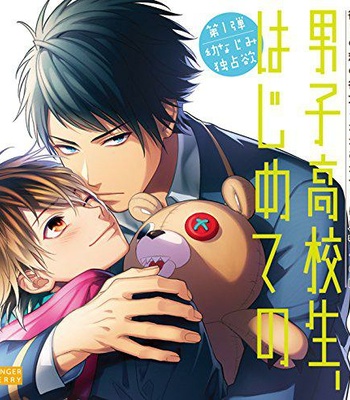 [NARASHIMA Sachi] Danshikoukousei, Hajimeteno [Eng] – Gay Manga sex 206