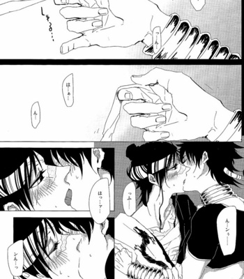 [WhiP! (Oshiya)] Magi dj – 1064℃ [JP] – Gay Manga sex 2