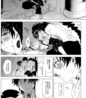 [WhiP! (Oshiya)] Magi dj – 1064℃ [JP] – Gay Manga sex 3