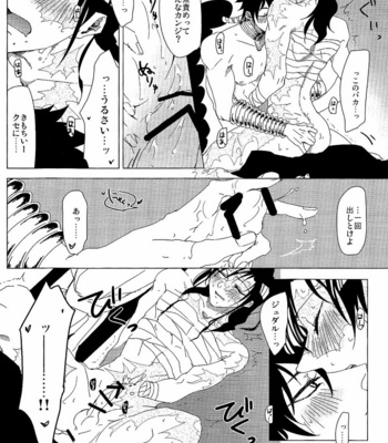 [WhiP! (Oshiya)] Magi dj – 1064℃ [JP] – Gay Manga sex 7