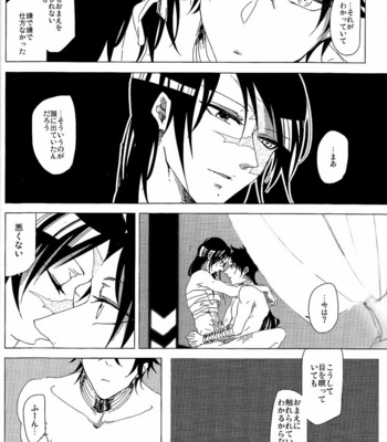 [WhiP! (Oshiya)] Magi dj – 1064℃ [JP] – Gay Manga sex 11