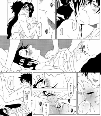 [WhiP! (Oshiya)] Magi dj – 1064℃ [JP] – Gay Manga sex 14
