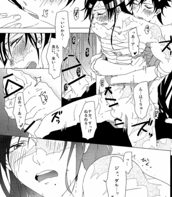 [WhiP! (Oshiya)] Magi dj – 1064℃ [JP] – Gay Manga sex 18