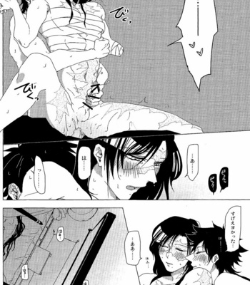 [WhiP! (Oshiya)] Magi dj – 1064℃ [JP] – Gay Manga sex 19