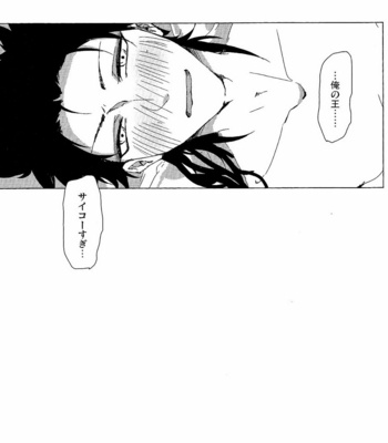 [WhiP! (Oshiya)] Magi dj – 1064℃ [JP] – Gay Manga sex 24