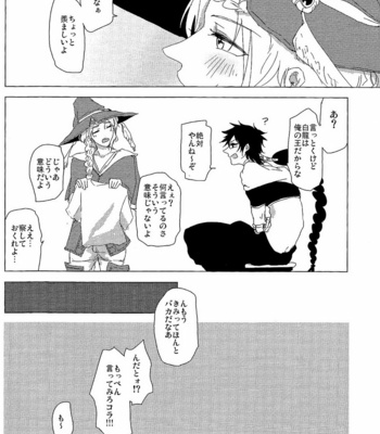 [WhiP! (Oshiya)] Magi dj – 1064℃ [JP] – Gay Manga sex 27