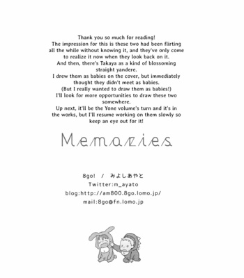 [8go! (MIYOSHI Ayato)] Kataomoi to Parade dj – Memories [Eng] – Gay Manga sex 21