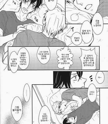 [Rhratto] Hitorikko – Barakamon dj [kr] – Gay Manga sex 6