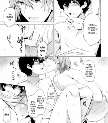 [downbeat (Kirimoto Yuuji)] Reverse Game – Persona 5 dj [Eng] – Gay Manga sex 18
