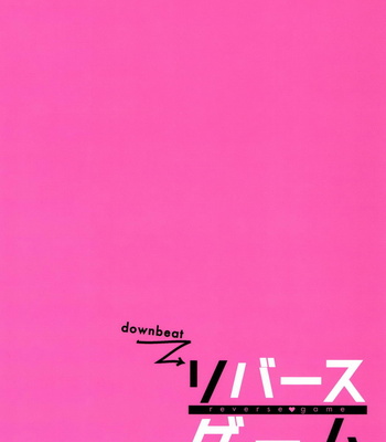 [downbeat (Kirimoto Yuuji)] Reverse Game – Persona 5 dj [Eng] – Gay Manga sex 30