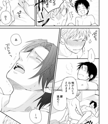 [SI Mitsuru] Sekai wa Sonnani Warukunai [JP] – Gay Manga sex 109