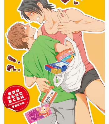 [SI Mitsuru] Sekai wa Sonnani Warukunai [JP] – Gay Manga sex 3