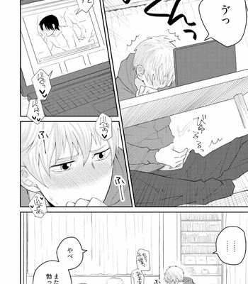 [SI Mitsuru] Sekai wa Sonnani Warukunai [JP] – Gay Manga sex 6