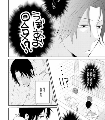 [SI Mitsuru] Sekai wa Sonnani Warukunai [JP] – Gay Manga sex 16