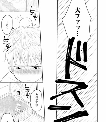[SI Mitsuru] Sekai wa Sonnani Warukunai [JP] – Gay Manga sex 19