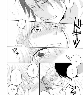 [SI Mitsuru] Sekai wa Sonnani Warukunai [JP] – Gay Manga sex 38