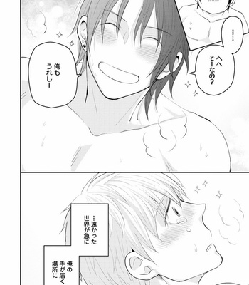 [SI Mitsuru] Sekai wa Sonnani Warukunai [JP] – Gay Manga sex 40