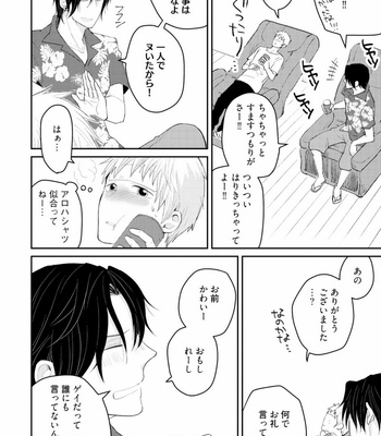 [SI Mitsuru] Sekai wa Sonnani Warukunai [JP] – Gay Manga sex 42