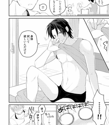 [SI Mitsuru] Sekai wa Sonnani Warukunai [JP] – Gay Manga sex 58
